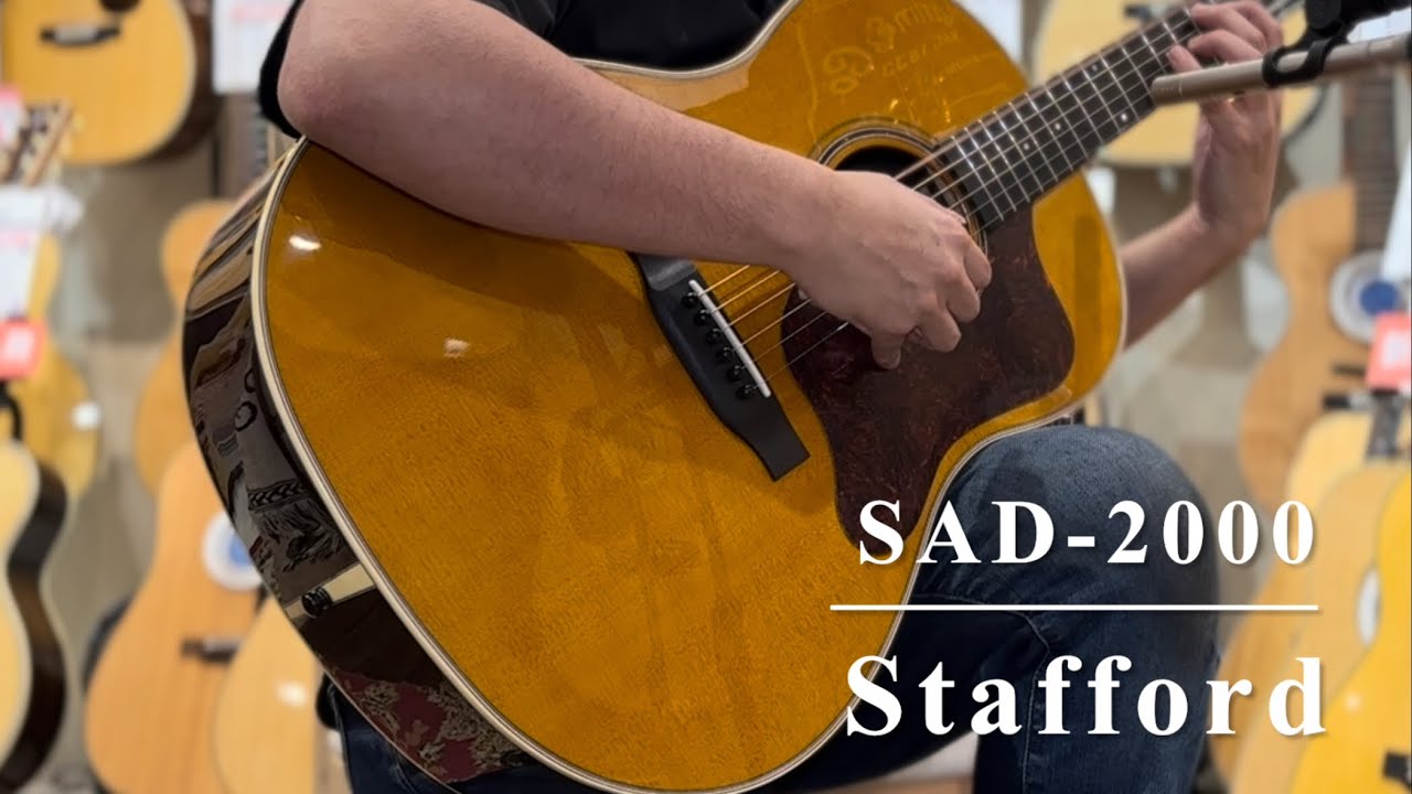 Stafford SAD-2000 【日本製】【12本限定】 - YouTube