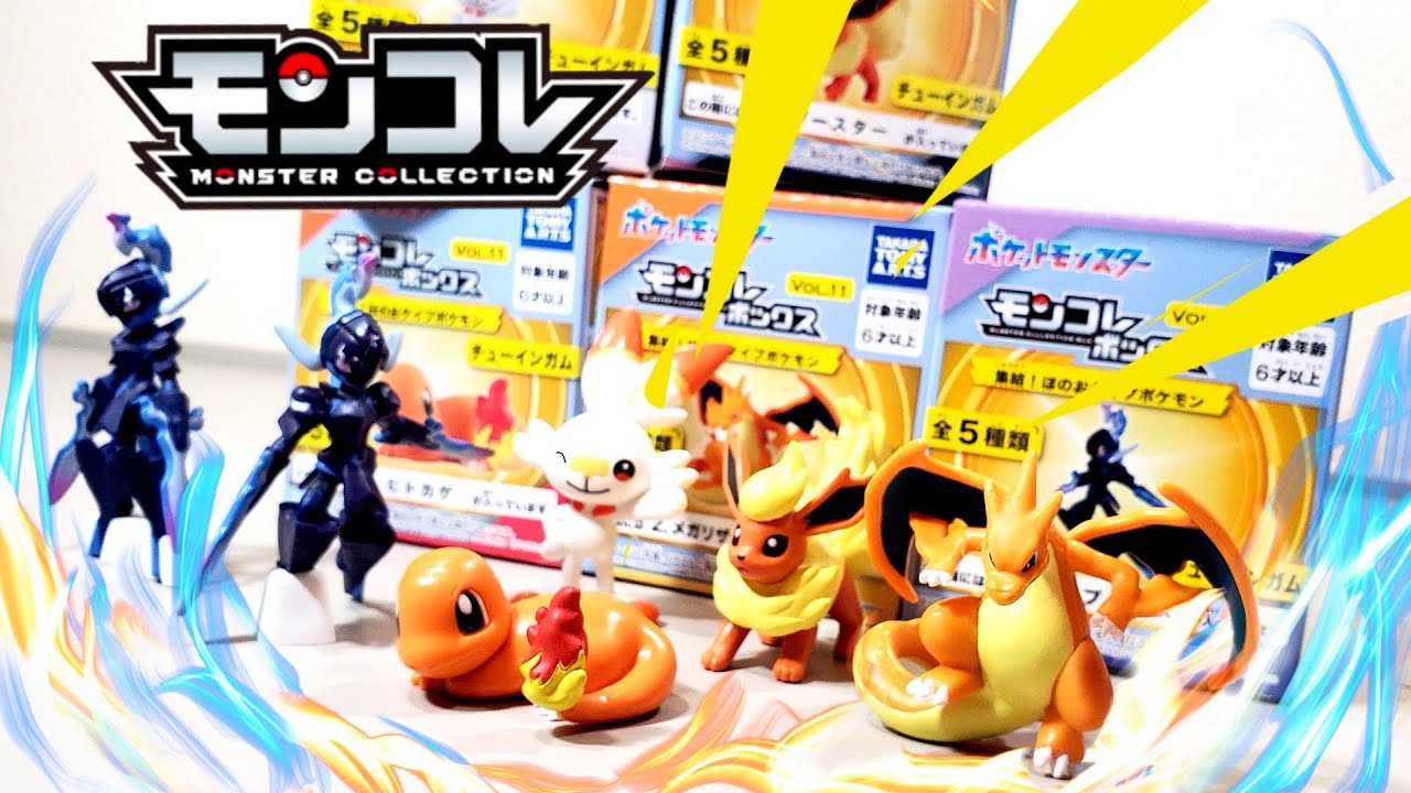 High-quality for just 500 yen!] The candy toy Pokémon Moncolle is