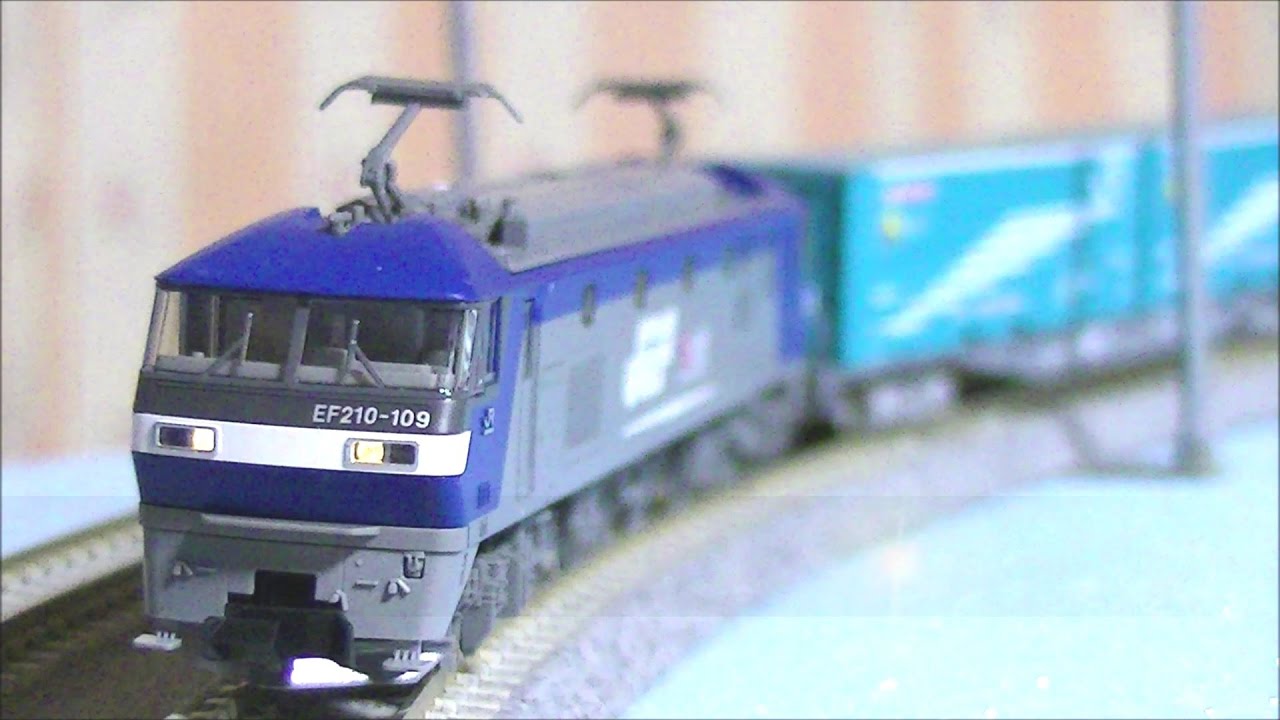 Nゲージ TOMIX EF210形 コンテナ列車セット 開封&試運転 - YouTube