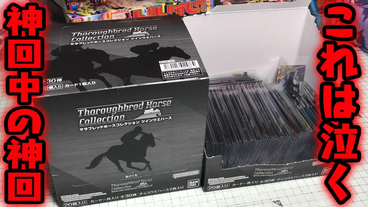 This will make you cry! A miracle happened with an unopened box