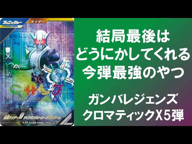 National Battle] The strongest one in this series that will