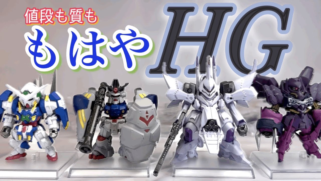 お値段イジョウ？】久しぶりの一般販売特別弾！ガンダムコンバージ