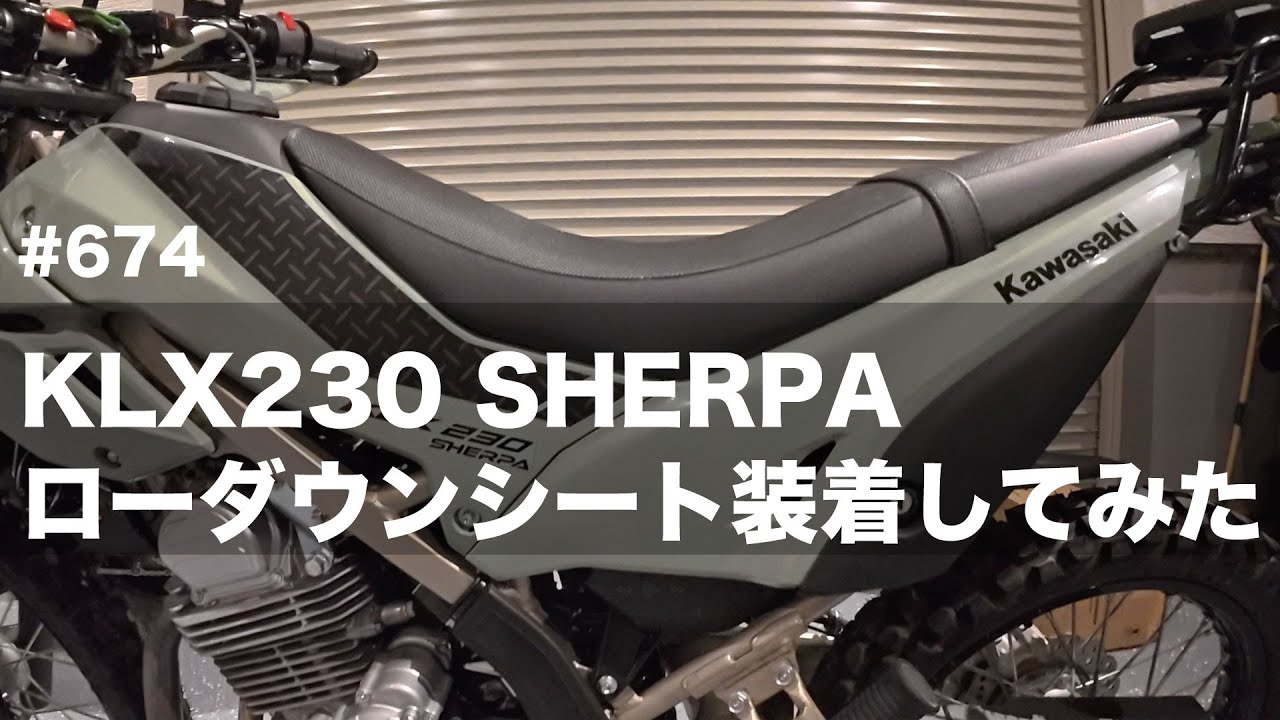 KLX230 Sherpa low-down seat installed / motovlog #674 - YouTube