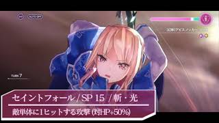 ヘブバン】SS白河ユイナ(Awakening Iris)の評価とスキル【ヘブン