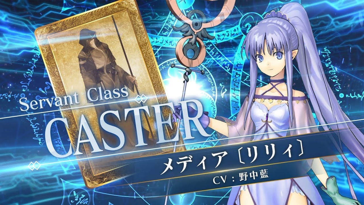 終了】「メディア〔リリィ〕ピックアップ召喚」！ | 【公式】Fate