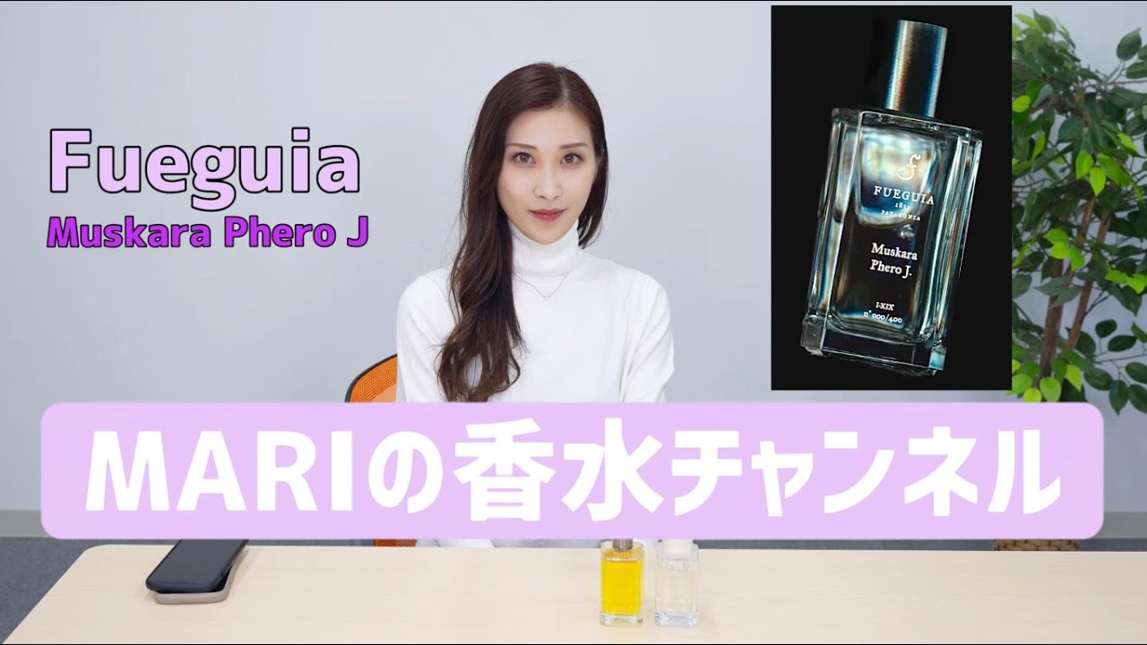 Fueguia,Muskara Phero J