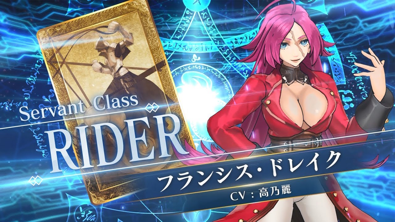 終了】「フランシス・ドレイクピックアップ召喚」！ | 【公式】Fate