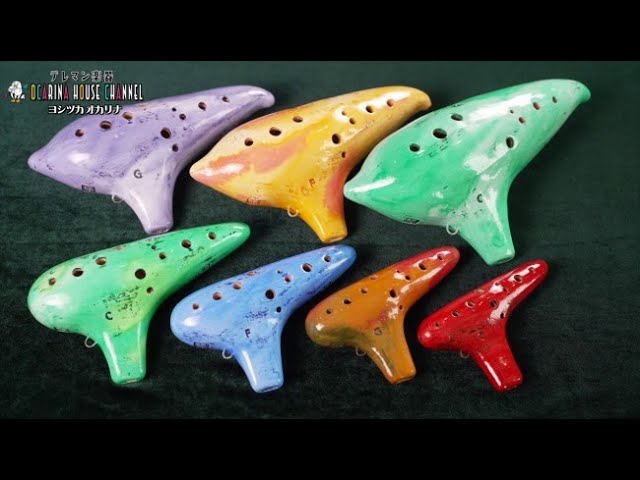 オカリナ紹介動画 No.28 ヨシツカオカリナ 【オカリナハウス提供