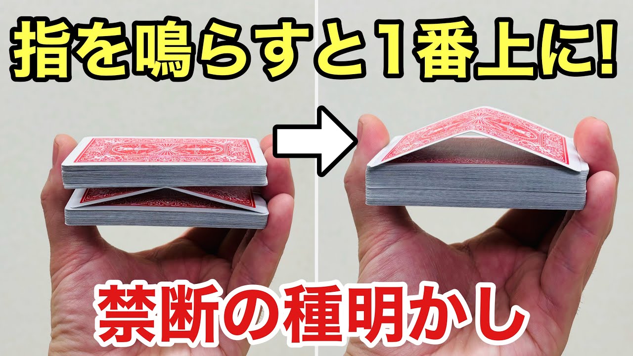 三國志 真戦』白黒観星龍虎記念囲碁セット - YouTube