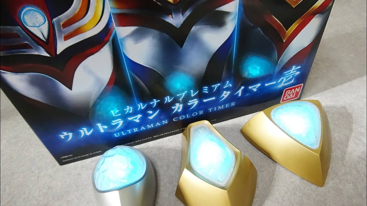 Flashing time! ?? Ultraman Color Timer Ichi Review Premium Bandai