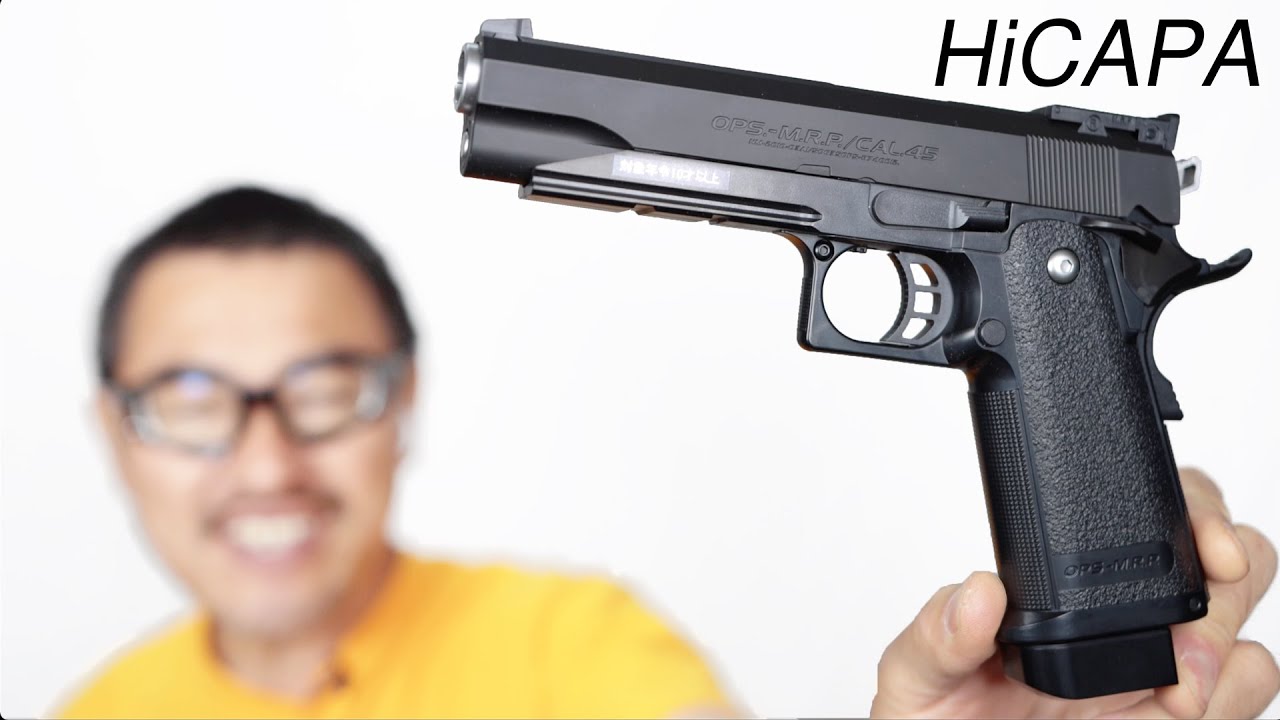 ハイキャパ5.1 電動 フルオート ブローバック 東京マルイ エアガン