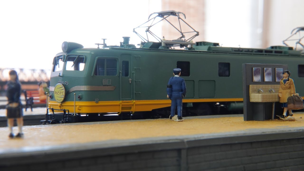 HOゲージ 16番 天賞堂 EF58 青大将+20系「あさかぜ」 - YouTube