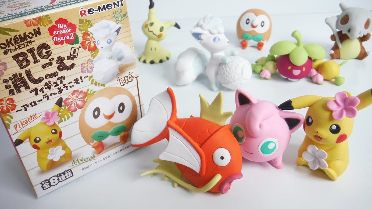 Pokemon BIG Eraser Figure2 全8種 開封 ポケモンBIG消しごむ