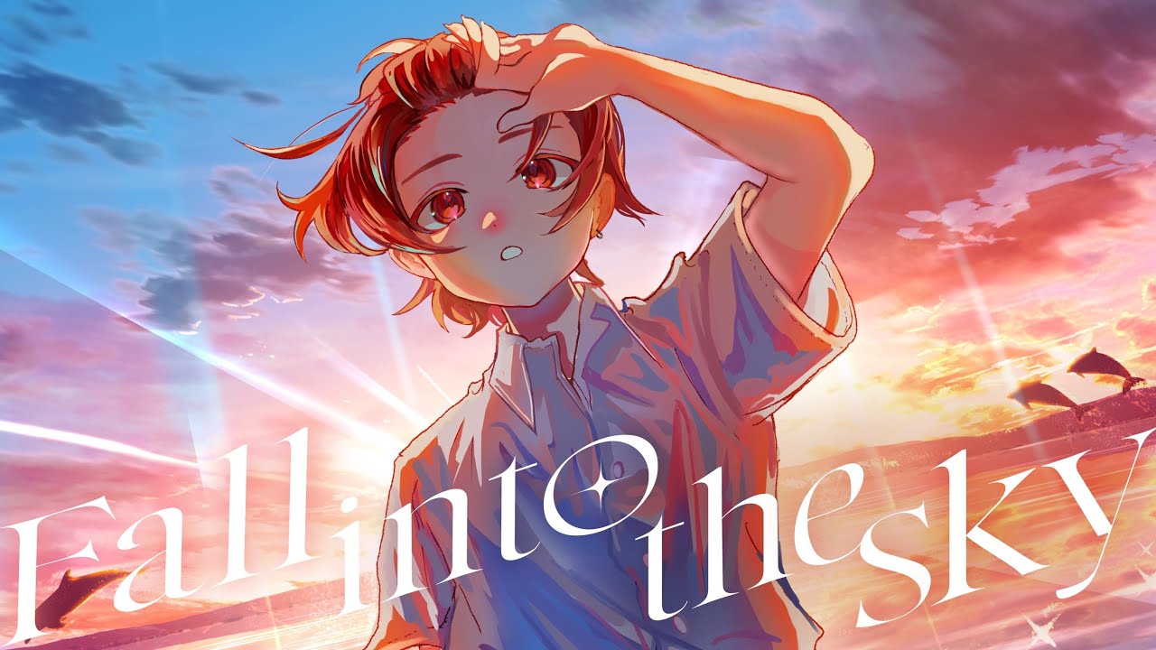 MV】Fall into the sky /りうら × 蝶々P【#VocaDuo2025】 - YouTube