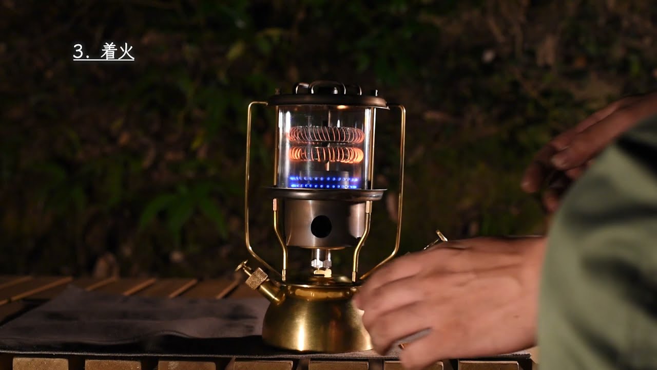 公式】貝原バーナー製作所 ケロシンストーブ M214-B 【取扱方法