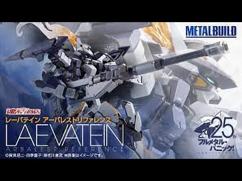 METAL BUILD LAEVATEIN ARBALEST REFERENCE - Release Info