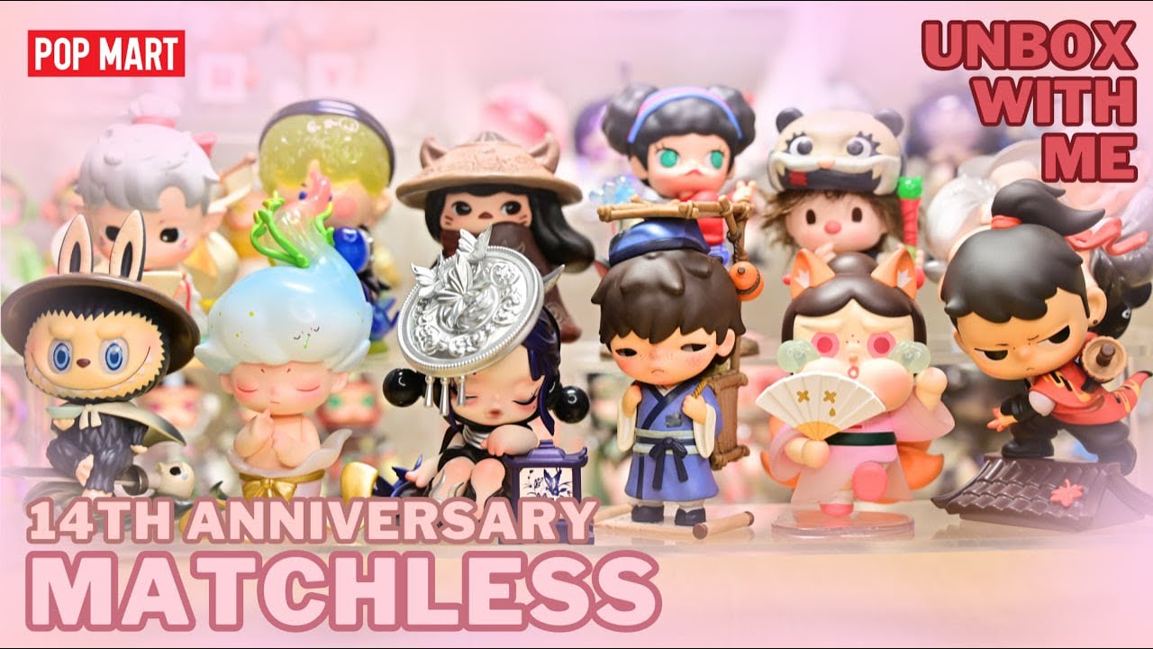 POP MART】14TH ANNIVERSARY: MATCHLESS | FULL SET UNBOXING (4K