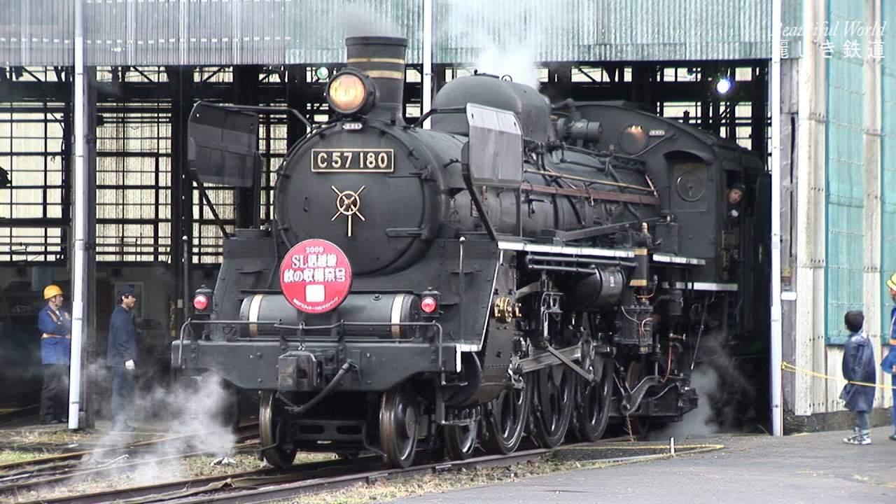 美しい貴婦人 C57形蒸気機関車 転車台のショーを終え庫内整備に HDV