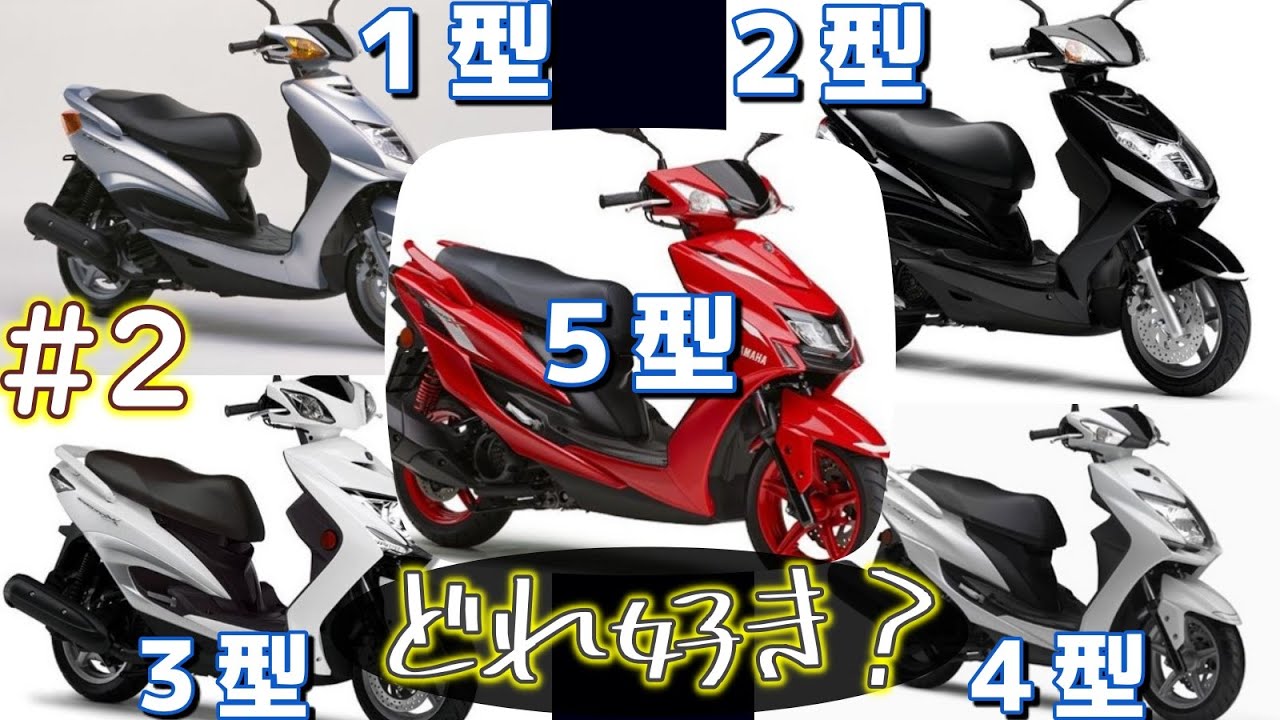 For those with free time 2, Cygnus x difference 1st to 5th type