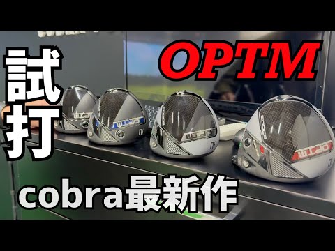 New product test drive video] We're doing it again this year! Test