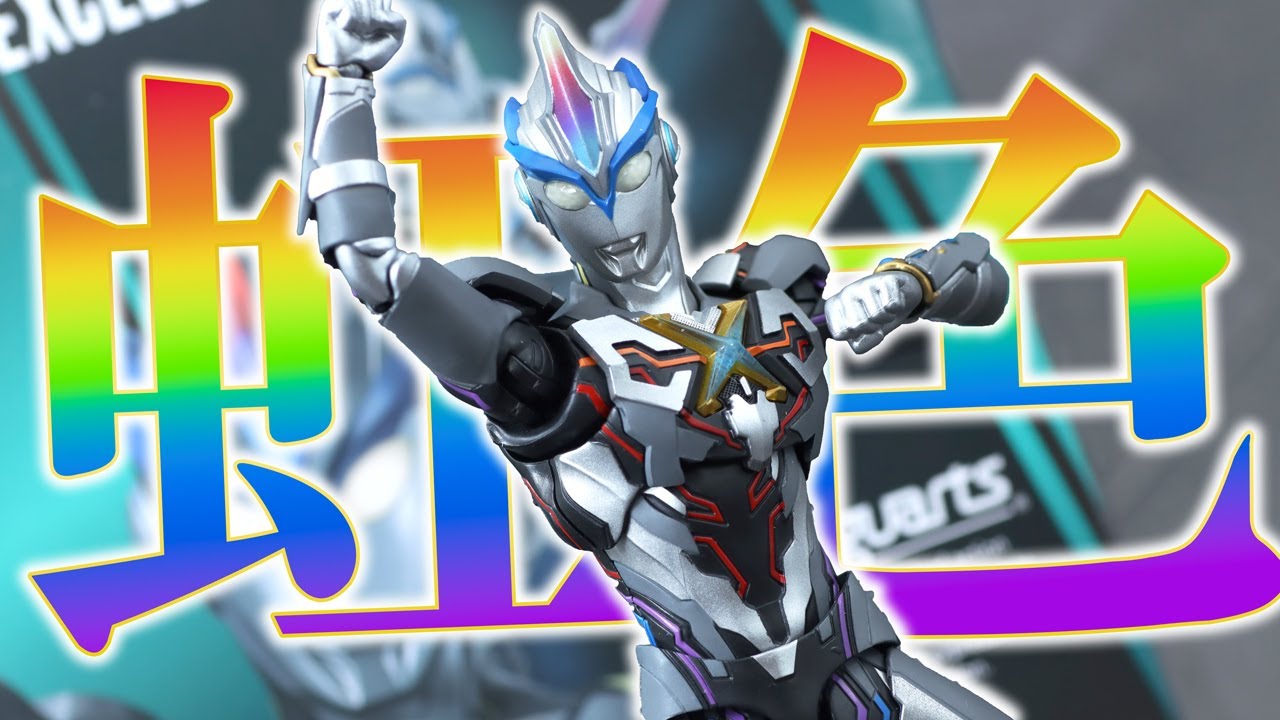 S.H.Figuarts Ultraman Exceed X Review ! - YouTube