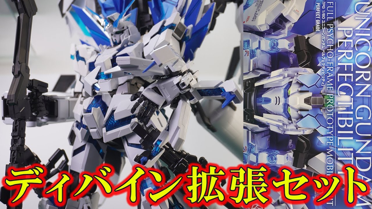 The final version of the 