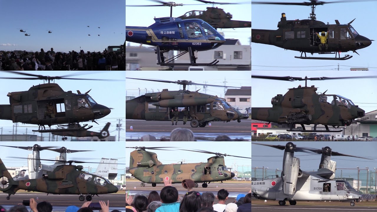 25/11/22 明野駐屯地航空祭2025 祝賀飛行 着陸シーン JGSDF Various