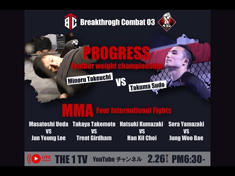 BREAKTHROUGH COMBAT03 - YouTube