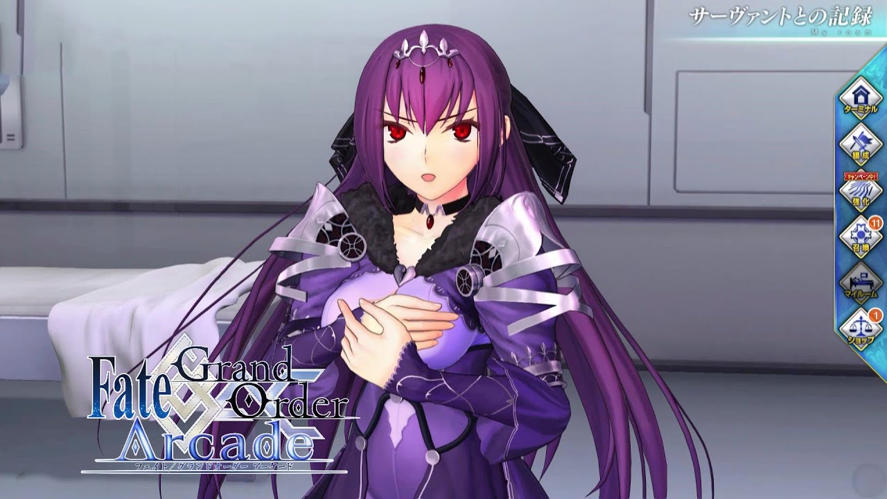 Fate/Grand Order Arcade】スカサハ＝スカディ マイルーム 再臨 召喚