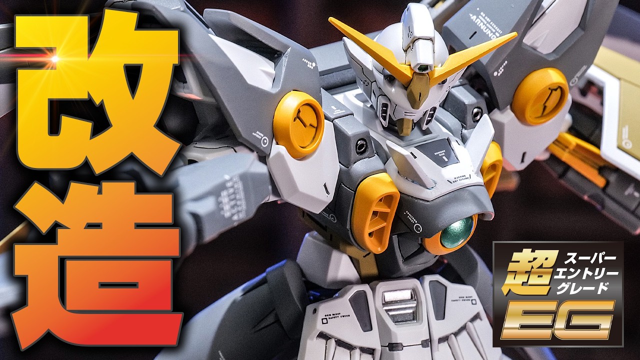 Gunpla Modification] EG Wing Gundam Detail-Up & Full Painting to