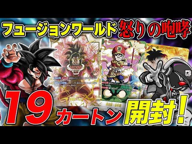 Fastest Opening] Dragon Ball Card 