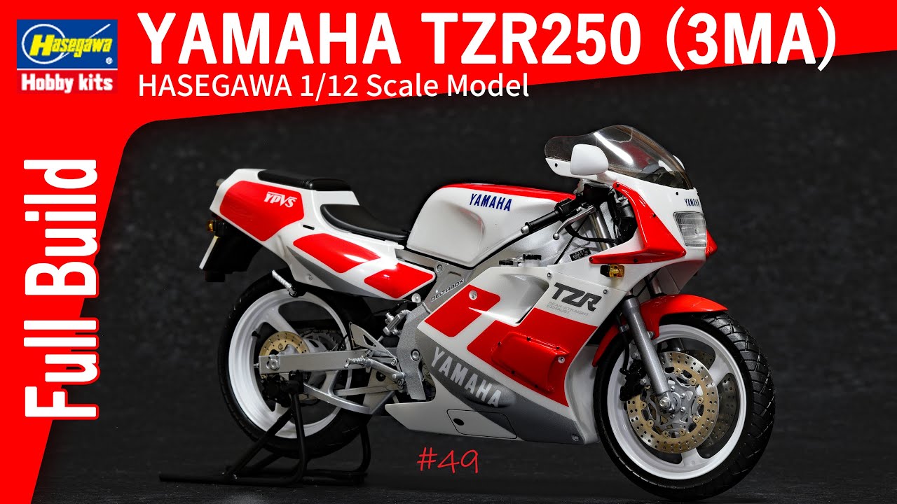 バイクモデル】FULL BUILD HASEGAWA YAMAHA TZR250 後方排気 3MA 1989