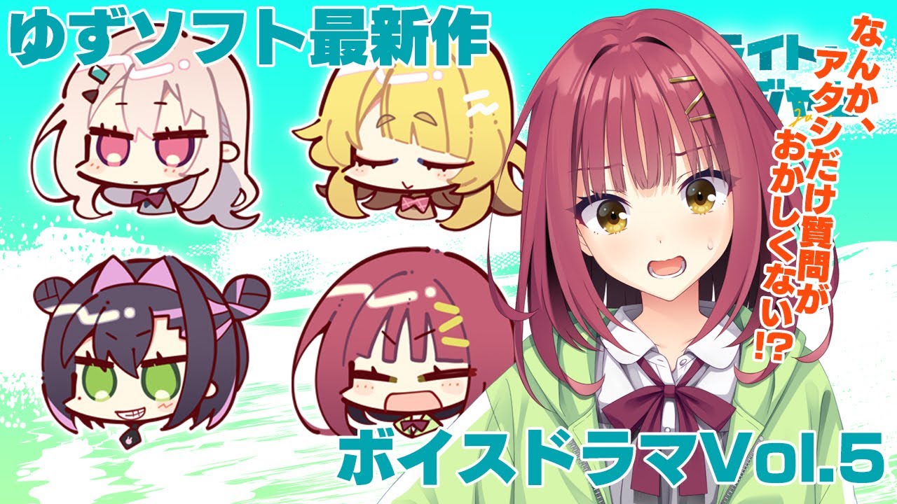 ライムライト・レモネードジャム」公式ページ