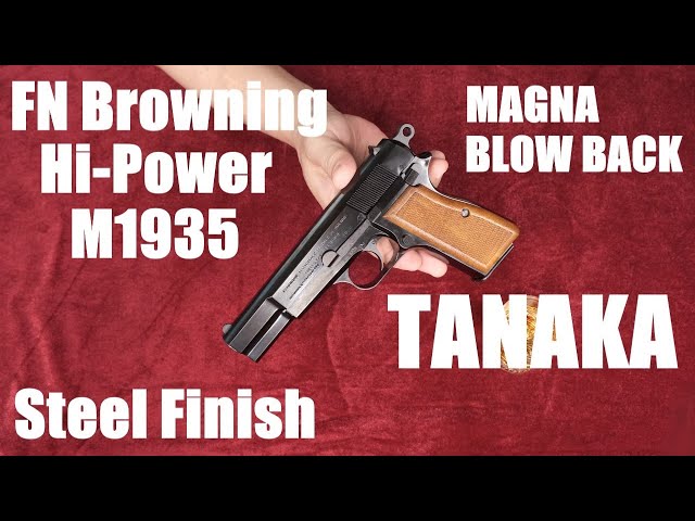 FN ブローニング・ハイパワー M1935 スチールフィニッシュ マグナ