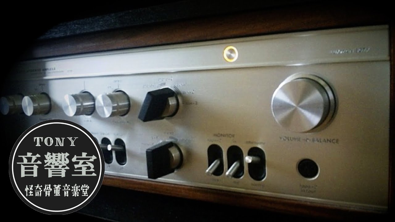 わたしの音響室（二）～プリメインアンプ『LUXMAN SQ507X』 - YouTube