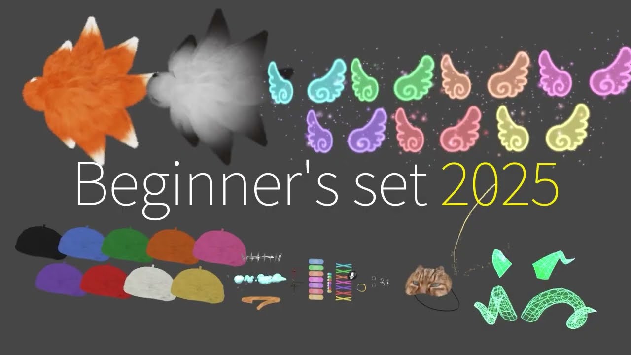 VRC想定】初心者改変セット2026 / Beginner's Set 2026 - だまこや - BOOTH