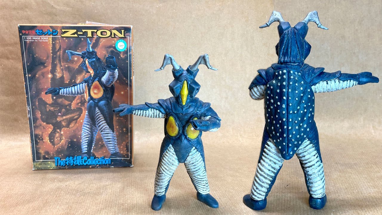 宇宙恐竜ゼットン【絶版キット】バンダイ The特撮Collection 1/350