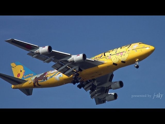 Haneda Curve] ANA 747 Memorial #025 : 747-481D [JA8957] at HND