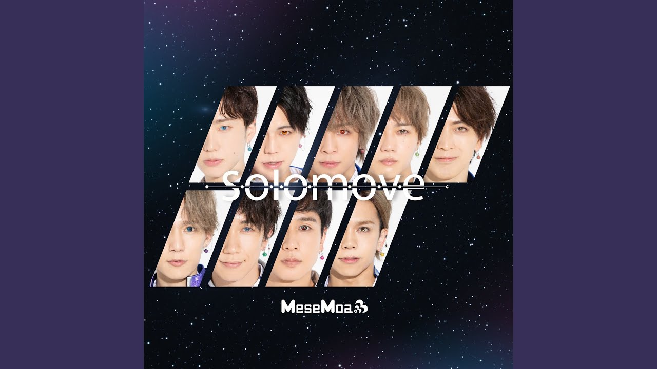 MeseMoa. lyrics - MeseMoa. サターンズリング (野崎弁当) Lyrics 歌詞