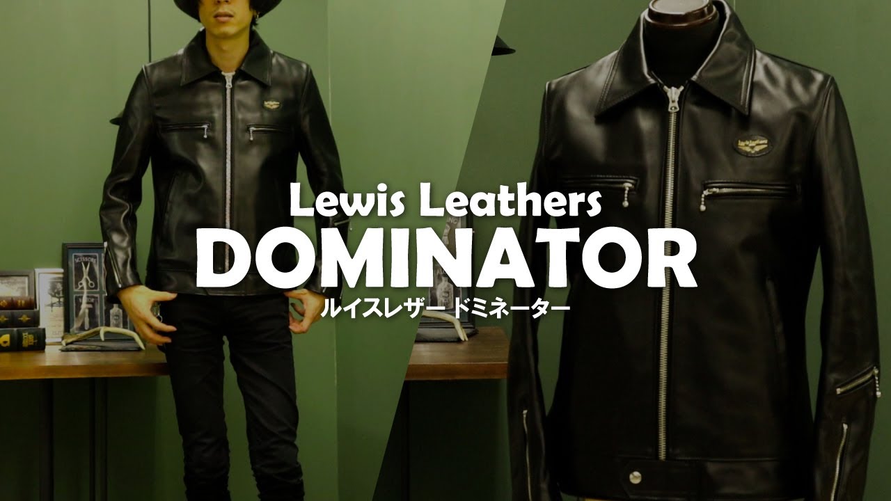 Lewis Leathers Dominator Sizing and the Differences Between the