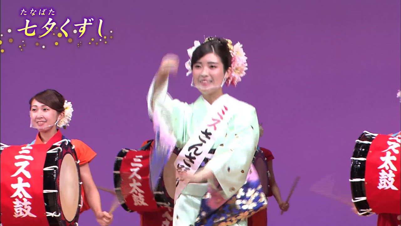 盛岡さんさ踊り2021】ミスさんさ踊り・さんさ太鼓連②（第1部） - YouTube