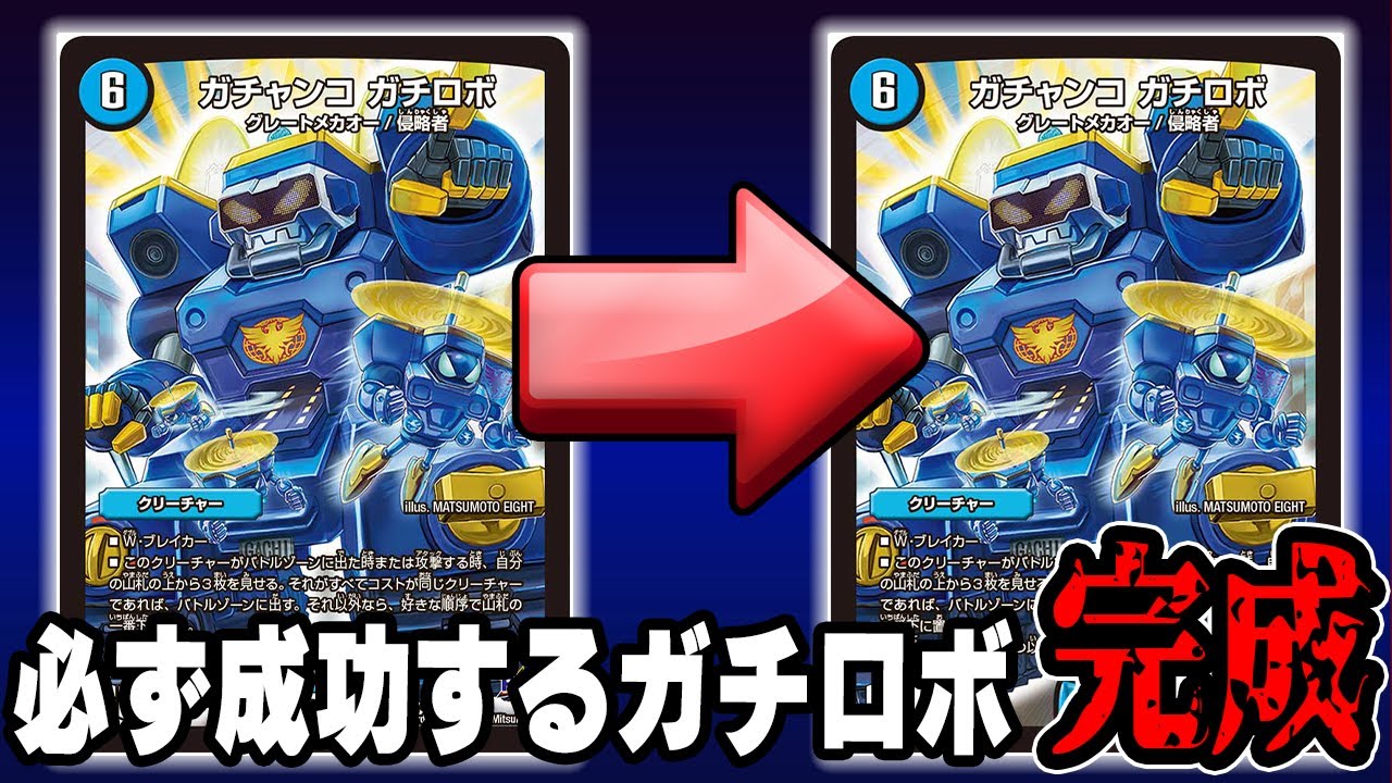 安定型】100％当たる「6軸ガチロボ」が動き出したら誰にも止められ