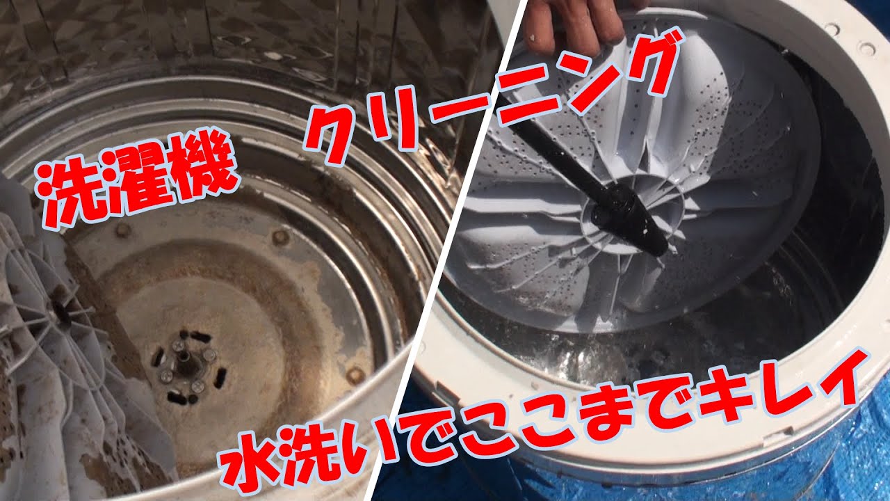 素人でも出来る！洗濯機の分解クリーニング。【シャープ製 ES-GV10C
