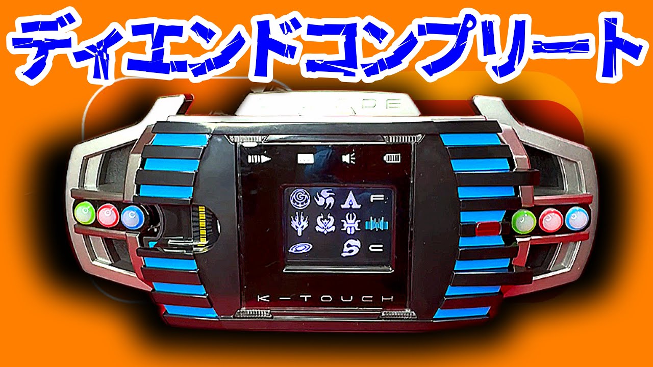 Not available in Japan] I bought a CSM-style Diend K-Touch and was