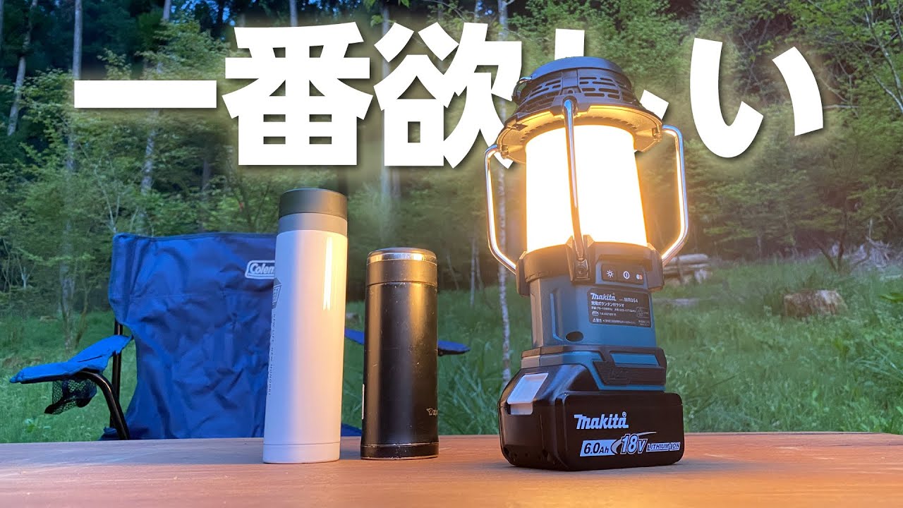 If you were to ask me what Makita product I want most right now