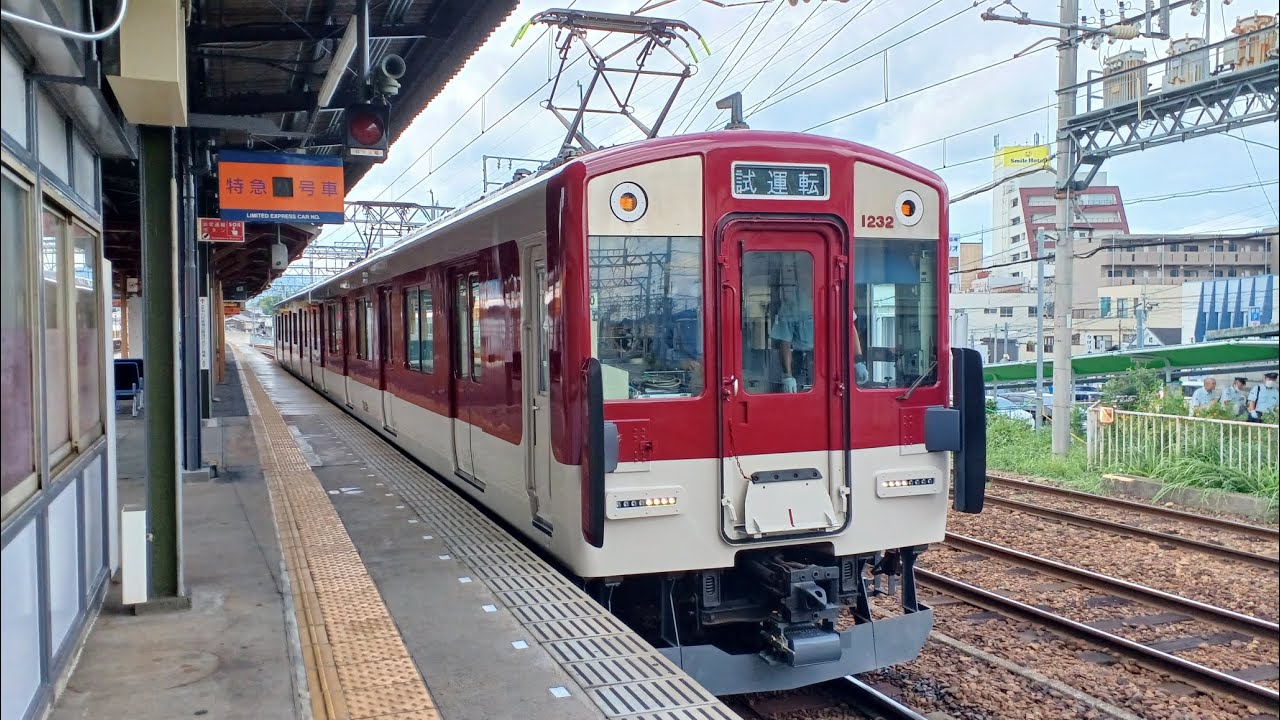 近鉄行先板 試運転 Yahoo!オークション - 近鉄 運行標識板 行先表示板