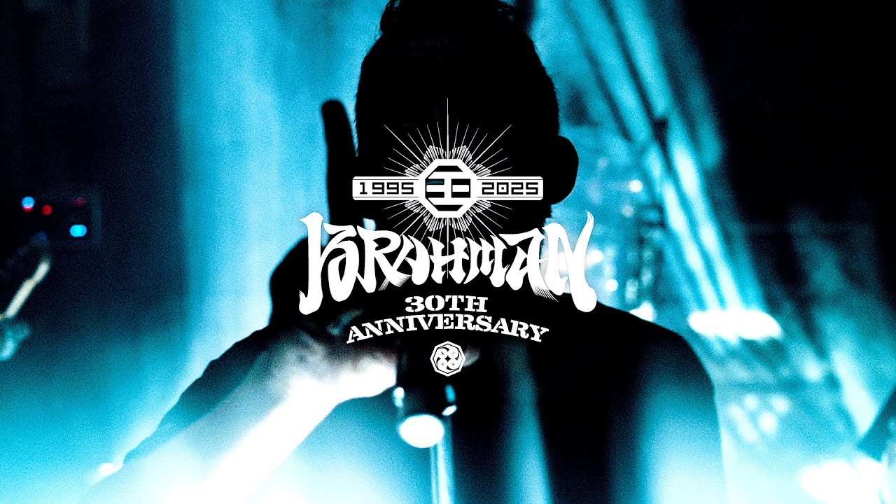 BRAHMAN 30TH SPECIAL SITE