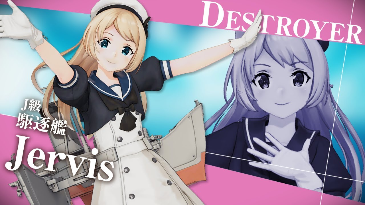 艦これアーケード 2025年9月着任艦娘紹介動画 - YouTube