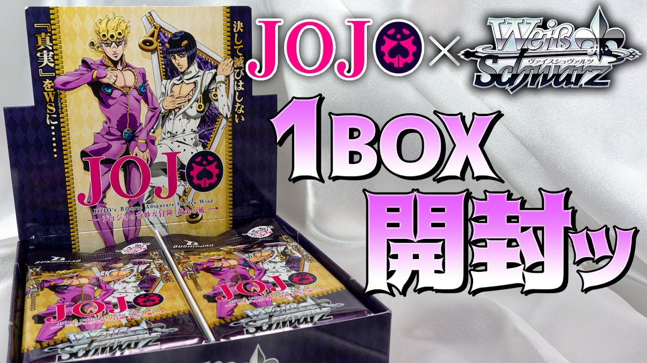 ヴァイスシュバルツ】サイン入りカードなんてのもあんの