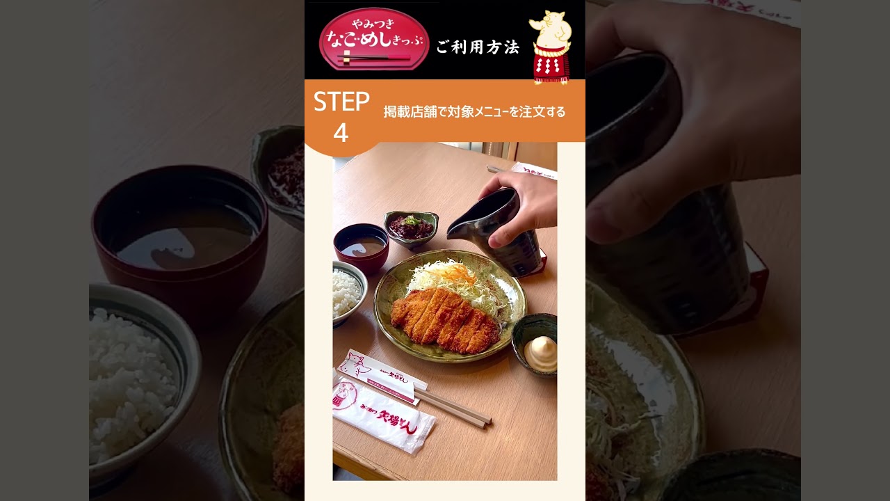 ASCII.jp：名古屋の出張は最高に“美味しい”！ ビジネスパーソンの